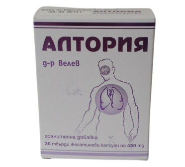 АЛТОРИЯ Х 30капс.